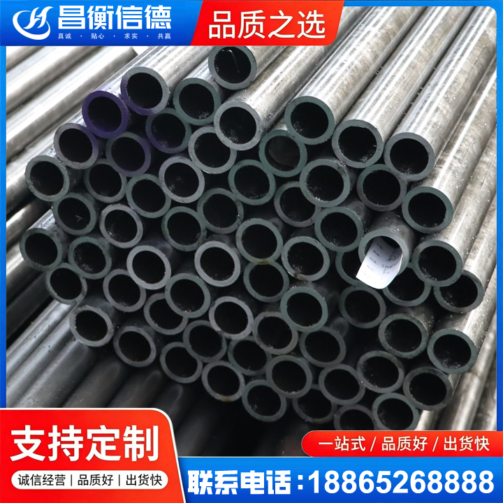 江夏20cr精密钢管