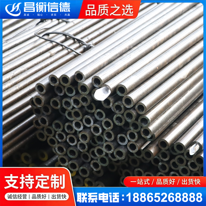江夏液压油缸用精密钢管