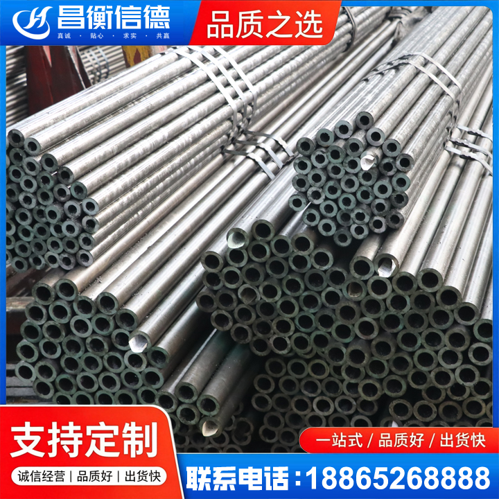 江夏光亮精密钢管